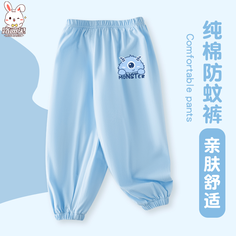 防蚊裤男童夏季2025新款儿童裤子宝宝纯棉运动裤男孩薄款长裤童装