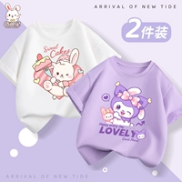 [Два кусочка хлопкового короткого