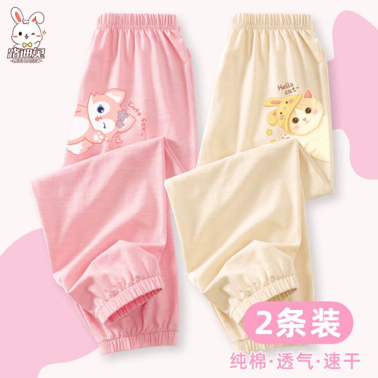 防蚊裤女童夏季薄款纯棉2025新款儿童裤子夏装女孩宝宝长裤运动裤