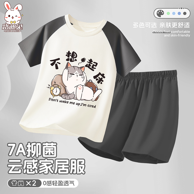 男童睡衣夏季2025新款儿童a类纯棉短袖家居服薄款男孩夏装空调服