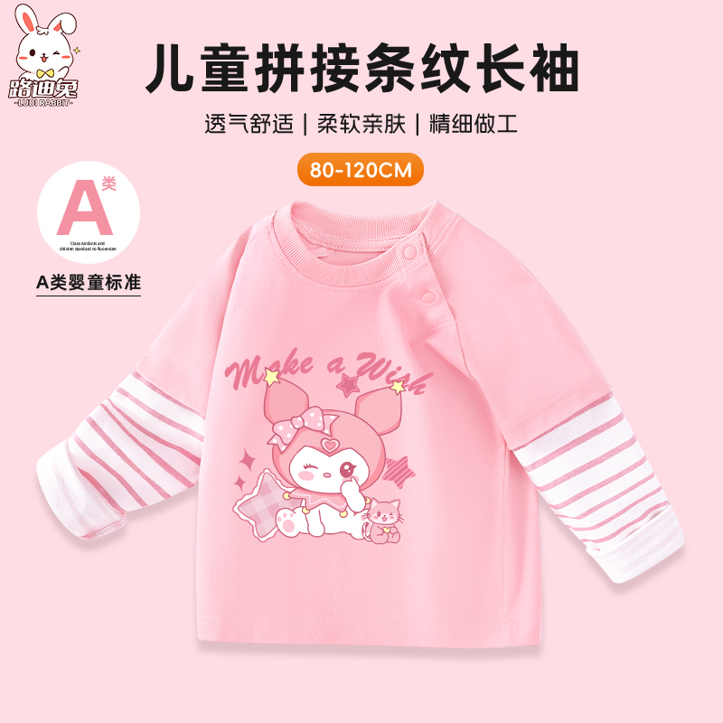 女童t恤长袖儿童装打底衫2025新款春秋款女孩纯棉上衣宝宝a类秋装