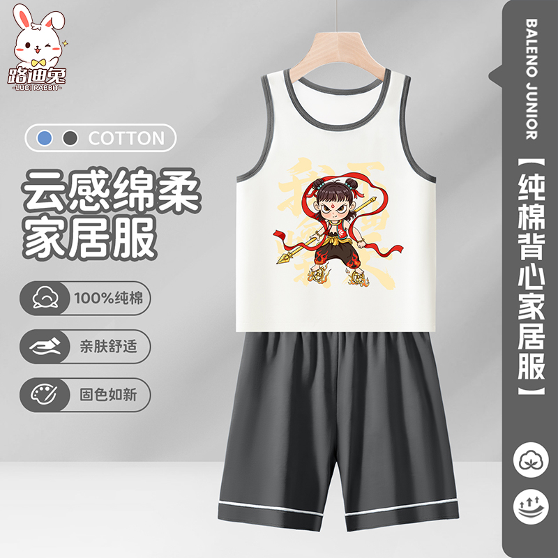 儿童睡衣哪吒2025新款夏季薄男童背心无袖男孩家居服纯棉空调套装