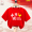 T-shirt Red Love Chinese Dream