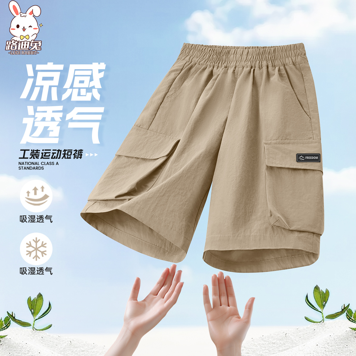 男童裤子2025新款夏季儿童宽松五分裤男孩外穿运动短裤薄款工装裤