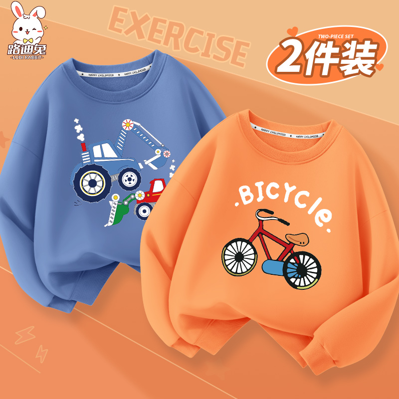 男童卫衣春秋款2025新款儿童秋季薄款上衣服男孩秋装洋气宝宝童装