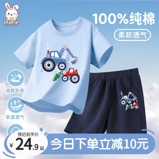 2024新款 男童夏季 套装 儿童运动服夏装 小男孩洋气时髦童装 纯棉短袖
