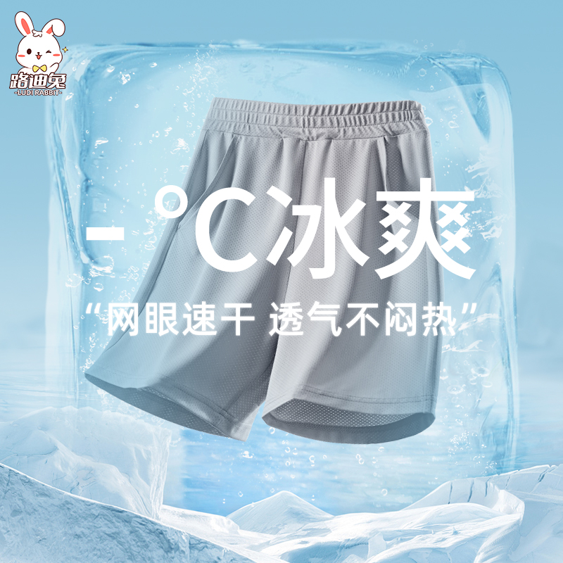儿童短裤夏季薄款2025新款冰丝速干裤子男童外穿五分裤童装运动裤