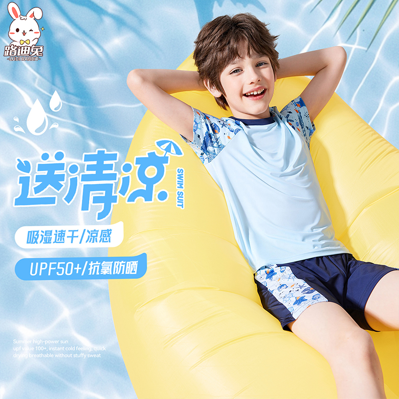 夏日沙灘派對防曬泳衣