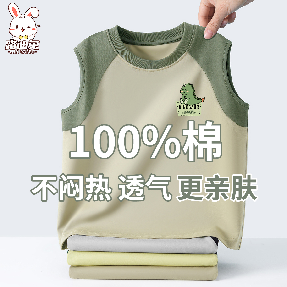 男童背心夏季薄款运动夏装2025新款儿童帅气时髦坎肩男孩纯棉上衣