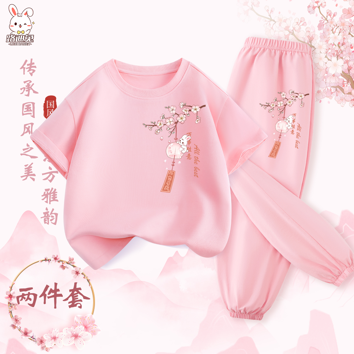 女童套装夏季2025新款儿童粉色运动衣服薄款女孩国风纯棉短袖夏装