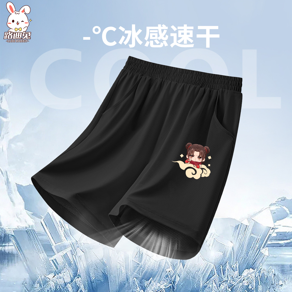短裤女童2025新款夏季黑色裤子哪咤儿童冰丝速干运动裤小女孩夏裤