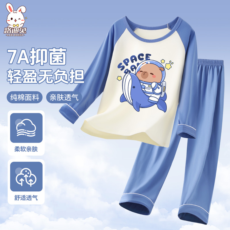 儿童睡衣男孩2025新款夏季男童卡皮巴拉纯棉家居服套装空调服长袖