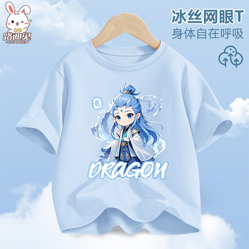 夏日哪咤敖丙冰丝速干短袖新款