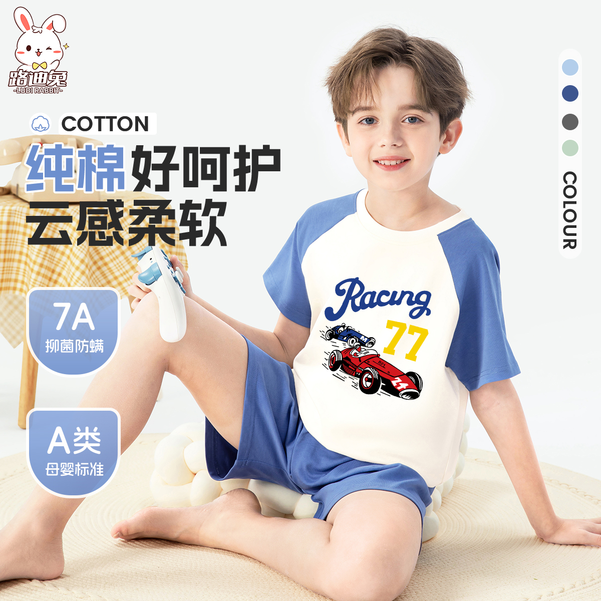 男童睡衣儿童夏季a类纯棉家居服套装男孩宽松空调服夏装2025新款