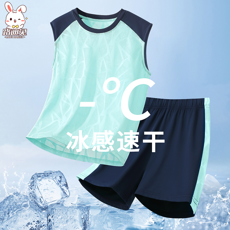 男童夏季套装2025新款儿童冰丝速干背心薄款夏日男孩运动衣服夏装