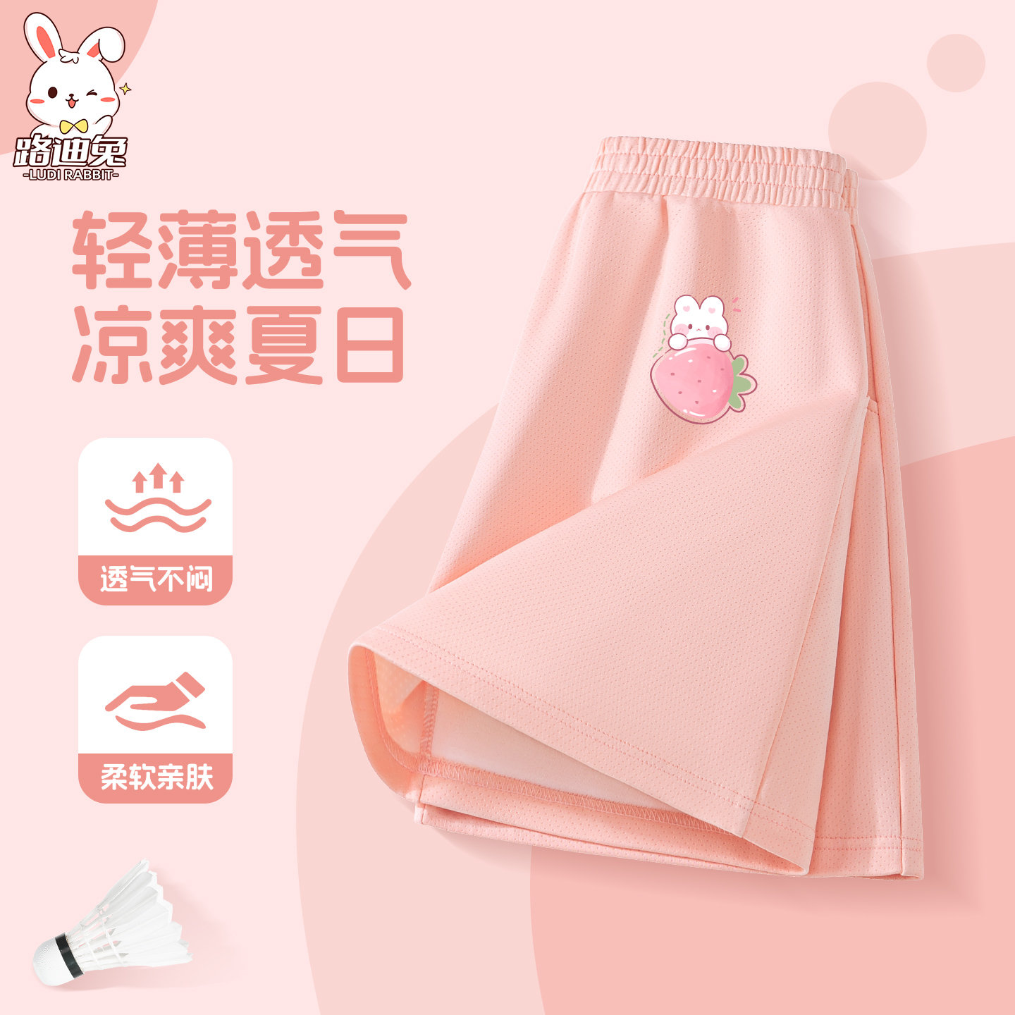 女童短裤2025新款宽松运动薄裤子夏季2025新款儿童冰丝速干五分裤