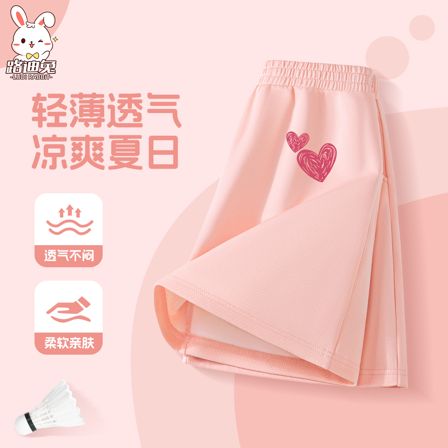 短裤女童轻薄款夏季冰丝裤2025新款儿童运动裤子女孩暑期热门穿搭