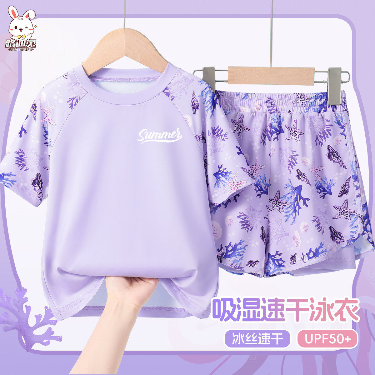 A類面料速干涼感防曬沙灘泳衣