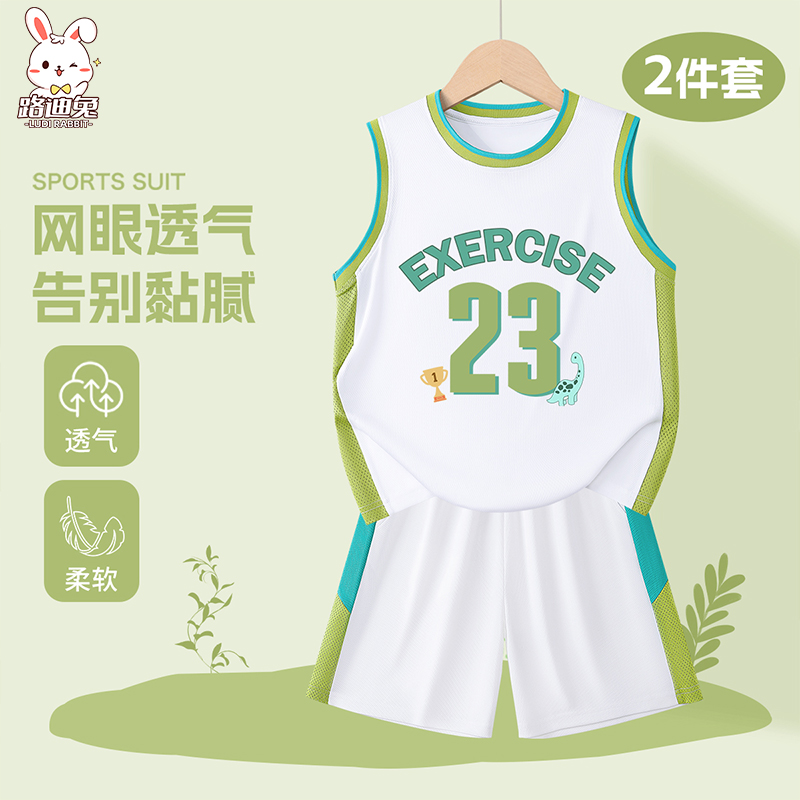 男童夏季套装2025新款儿童篮球服夏装网眼速干背心男孩训练运动服