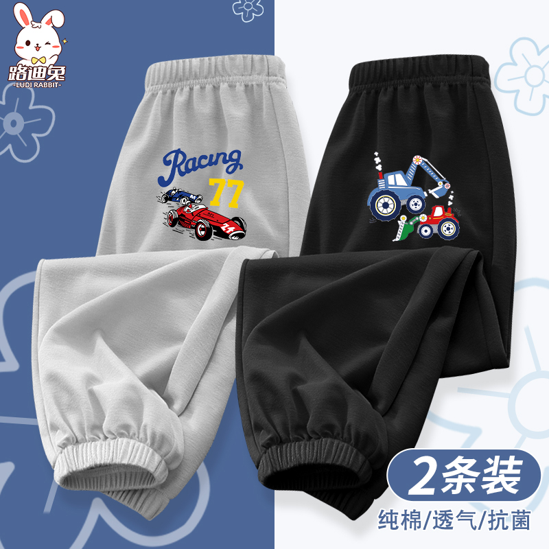 儿童防蚊裤夏季2025新款纯棉薄款男童裤子洋气长裤男孩运动裤夏装