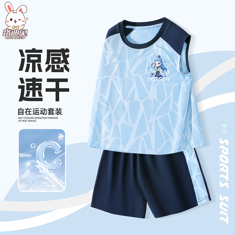 男童运动套装2025新款哪咤儿童服装夏季薄款男孩敖丙冰丝背心夏装
