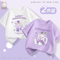 [Два кусочка хлопкового короткого