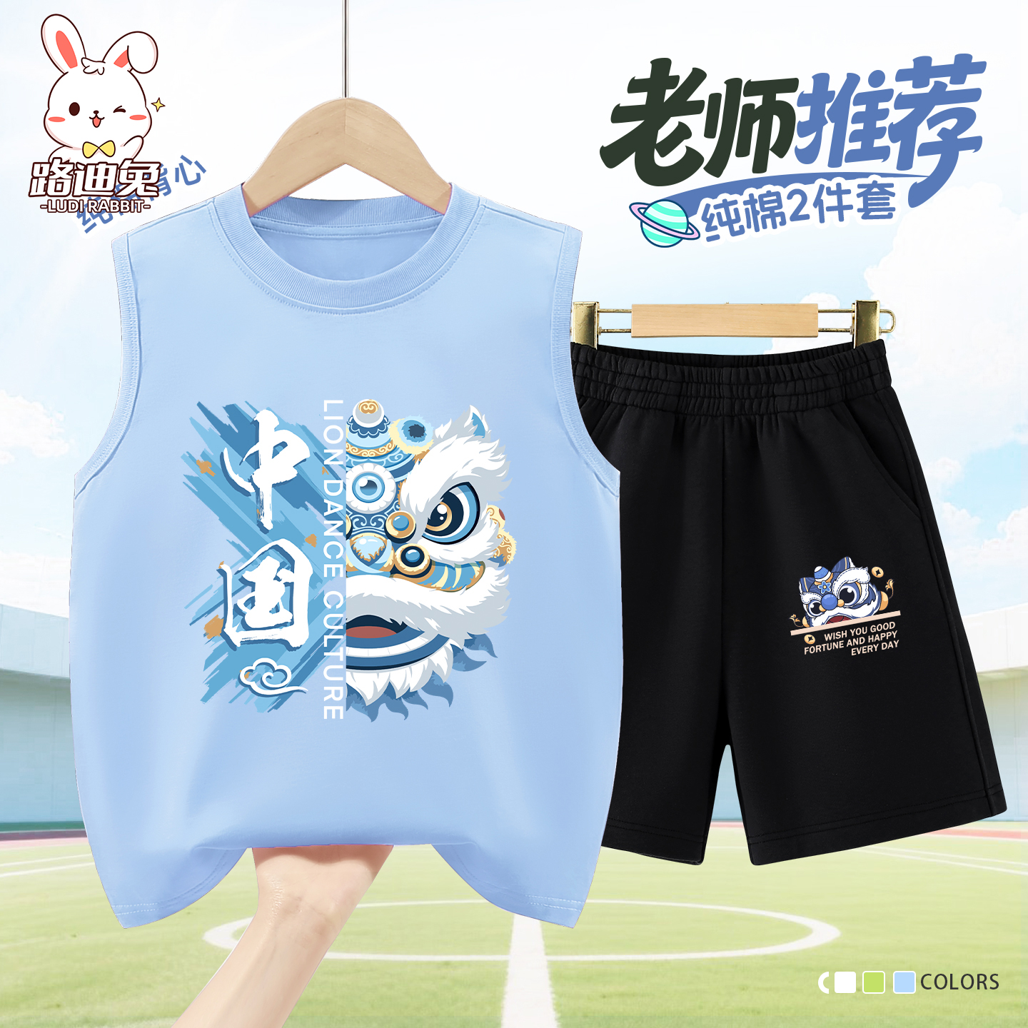 男童夏季套装纯棉时髦背心儿童国潮帅气夏装2025新款男孩运动服薄