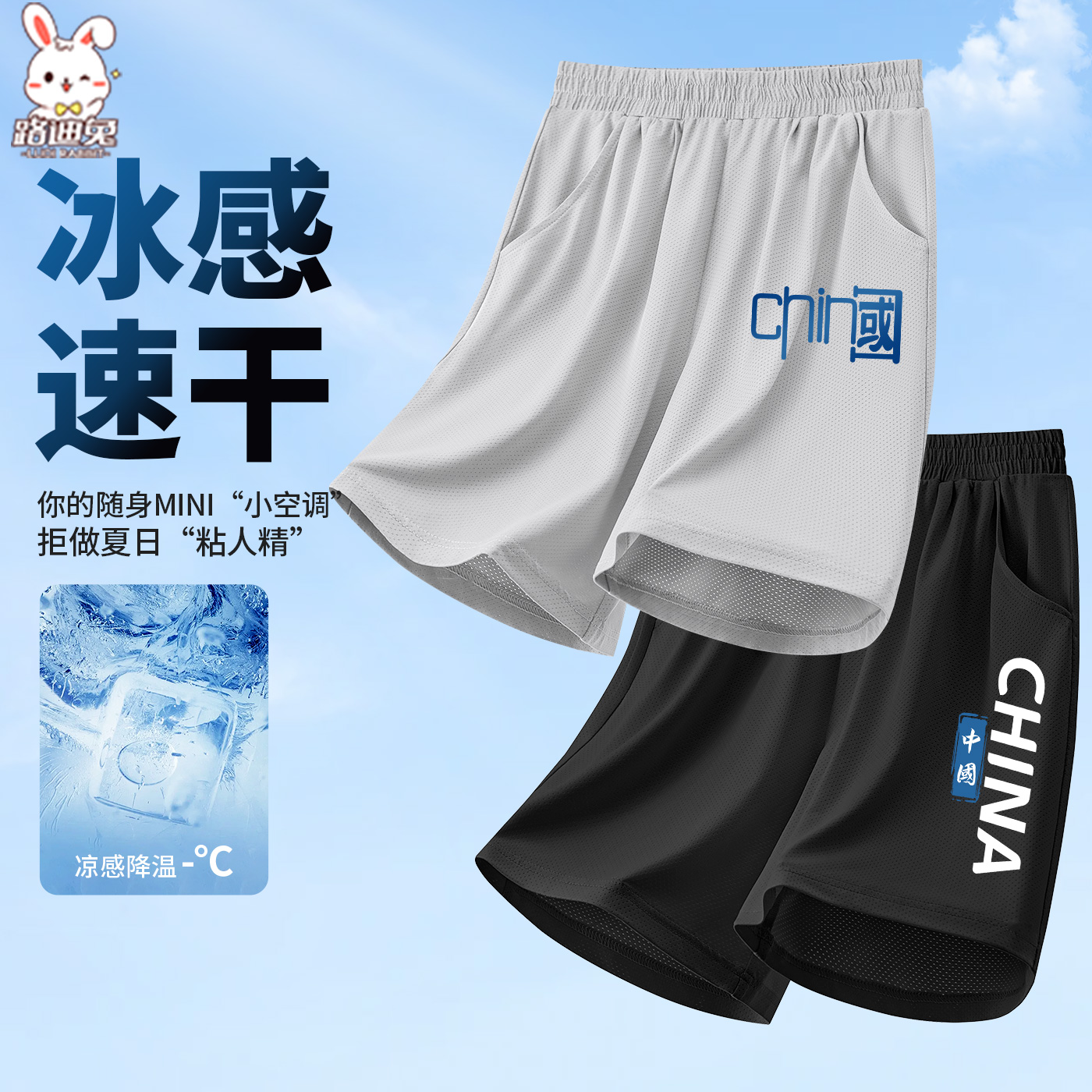 男童短裤夏季外穿2025新款儿童装夏装薄款冰丝速干裤子运动裤夏裤