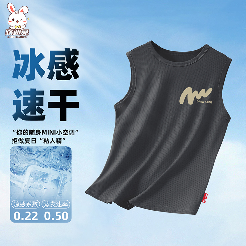 男童背心夏季2025新款冰丝速干上衣薄款儿童男孩运动无袖外穿夏装
