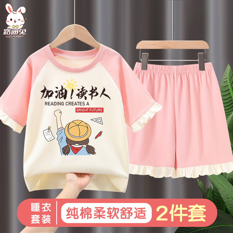 儿童睡衣女孩夏季2025新款纯棉套装女童空调服宝宝洋气家居服夏款