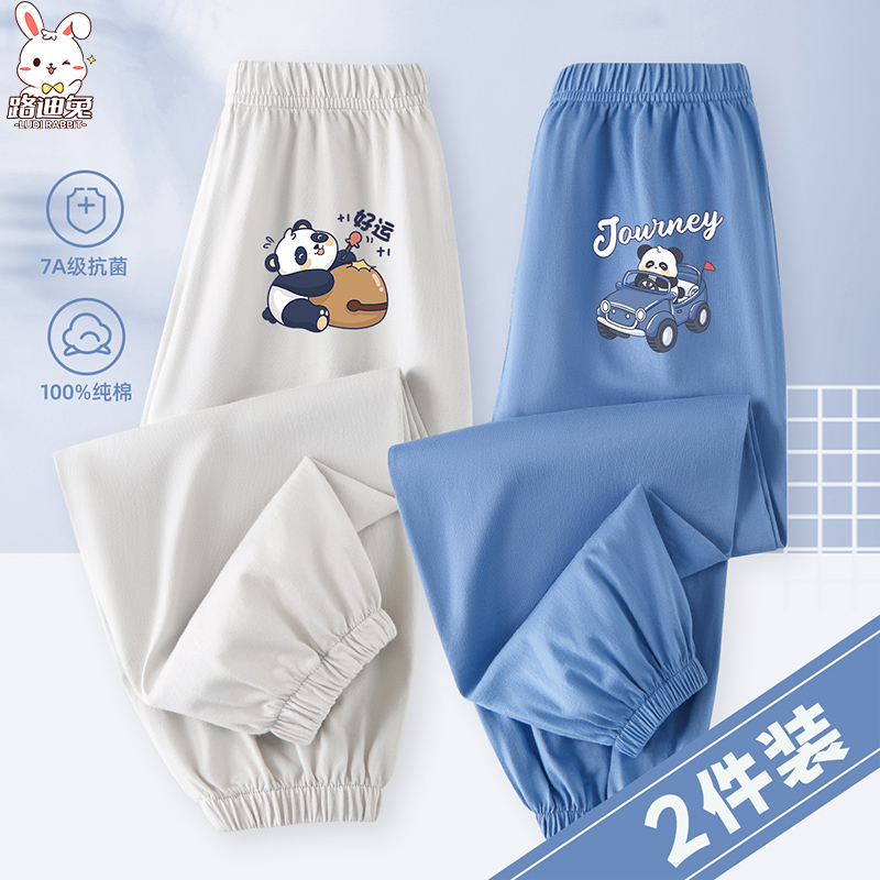 男童夏季裤子2025新款儿童熊猫防蚊裤纯棉运动裤薄款宝宝长裤夏装