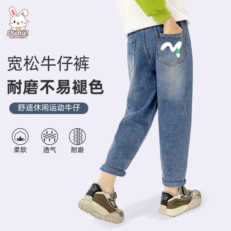 男童裤子2025新款秋季儿童牛仔裤春秋款宽松帅气时髦长裤运动童装