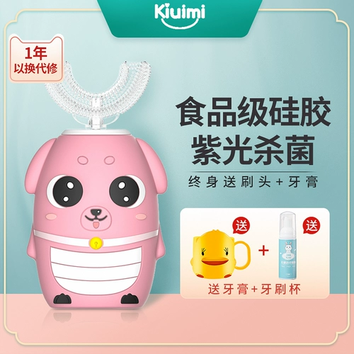 Детская автоматическая зубная щетка, полностью автоматический, 2-6-12 лет