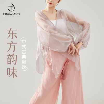 粉色网纱宽松古典舞服