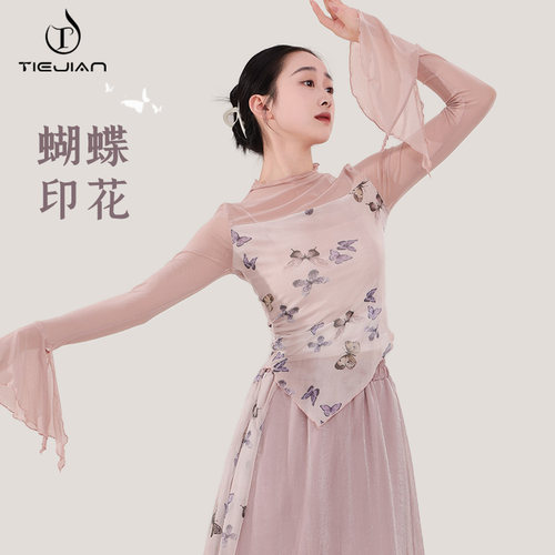 3398网纱蝴蝶印花舞蹈服套装