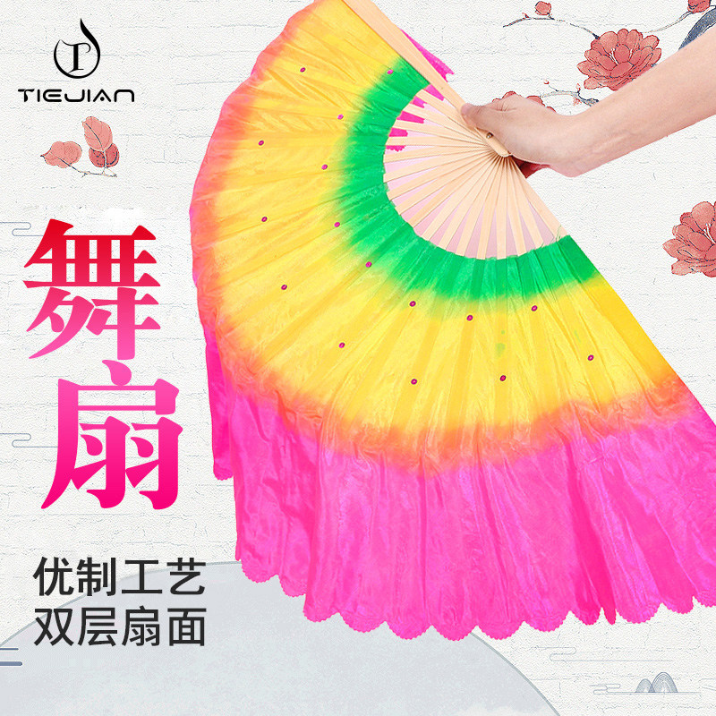 速发舞蹈长子扭秧歌跳舞扇加扇广场舞用品胶州二人转加大古典舞蹈