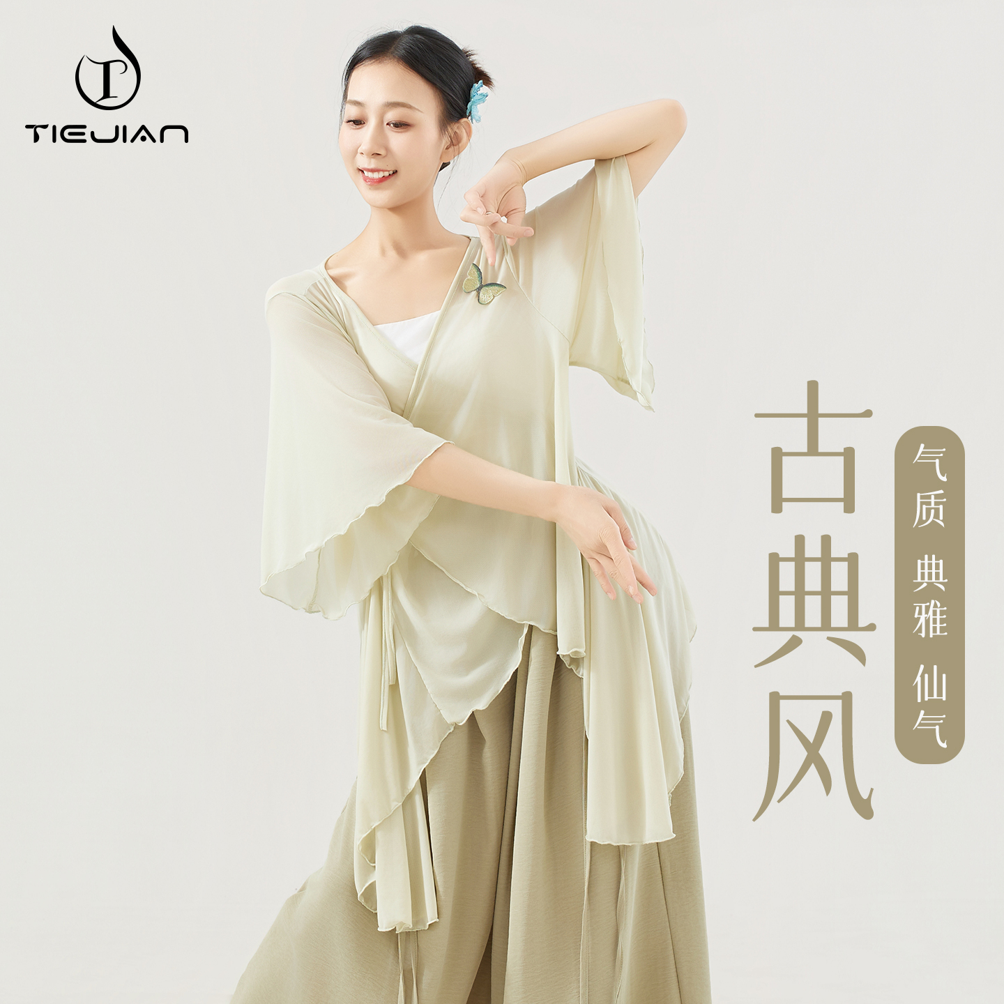 潮流精品，品质保证