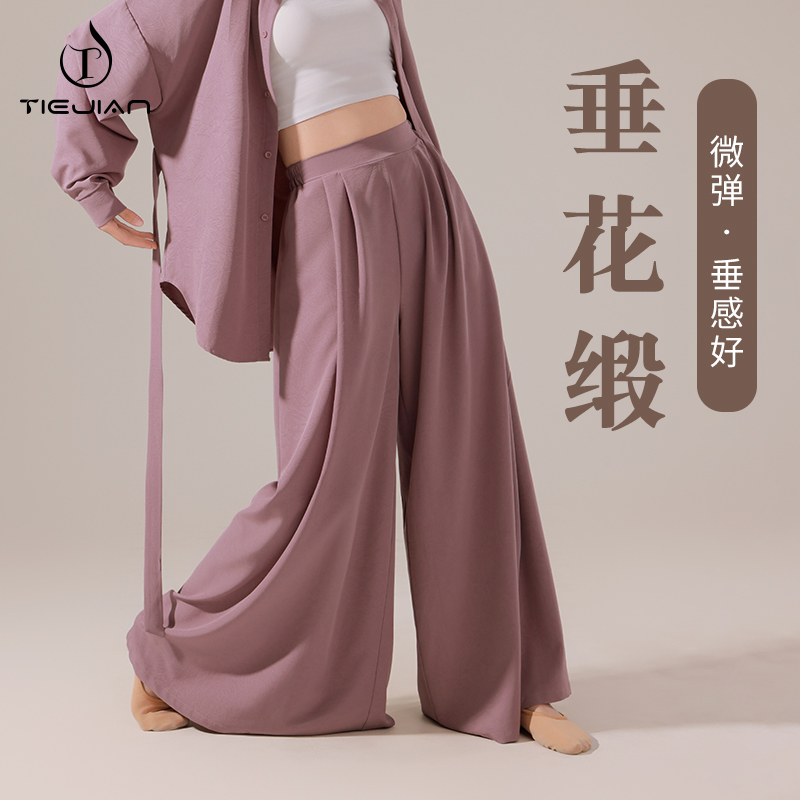 铁箭8103遮肉显瘦垂垂裤