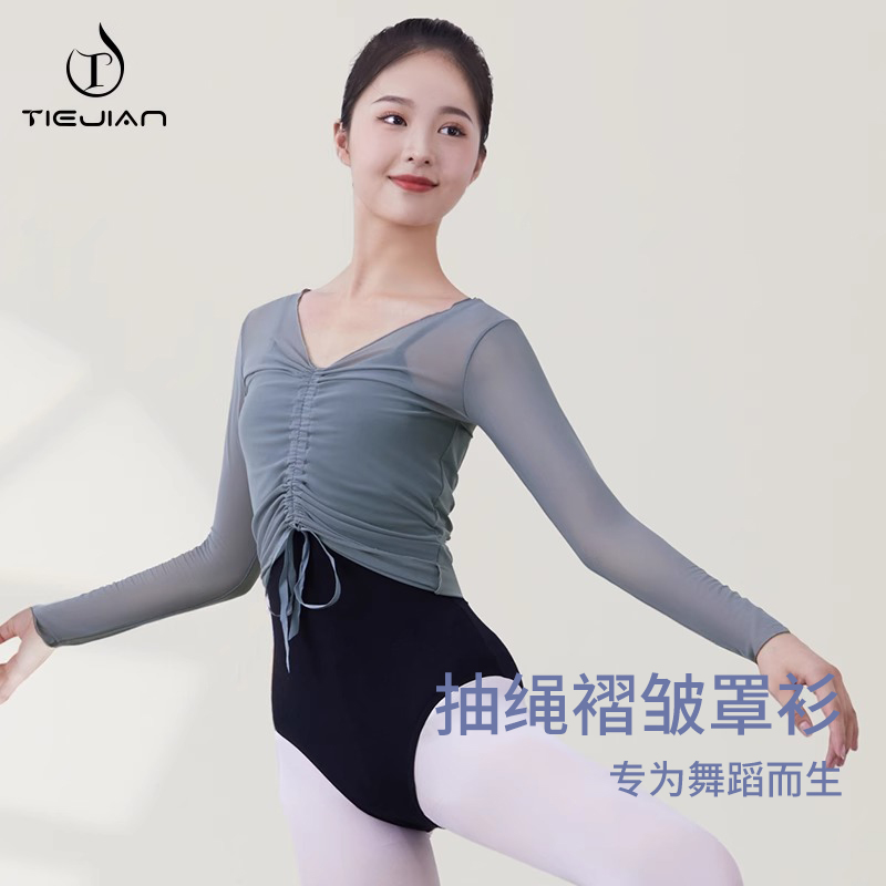 3054舞蹈服装练功女古典艺考上衣