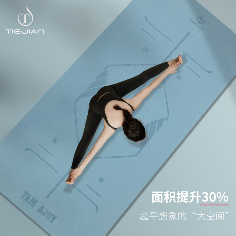 瑜伽垫子地垫家用健身加厚加宽加长专业防滑女生专用男tpe垫100cm