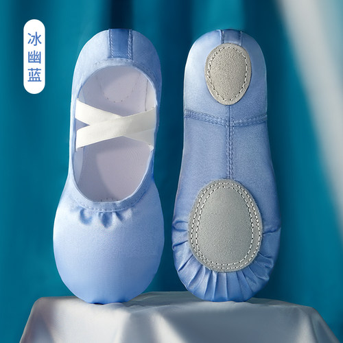 速发国童软儿中底幼儿表演童蓝色缎面芭蕾跳舞练功专用鞋子