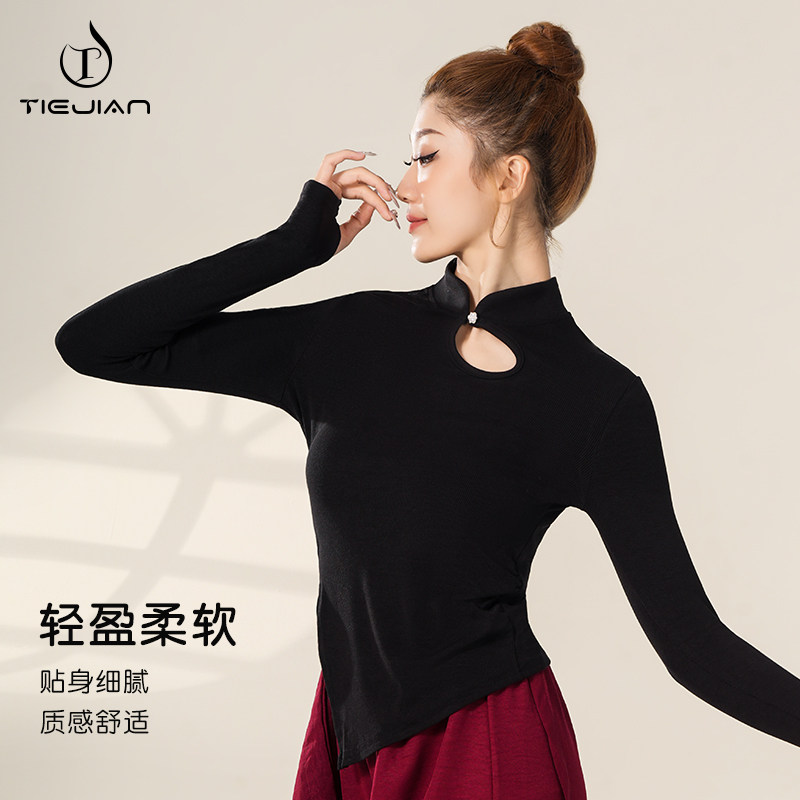 3303舞蹈服女新款黑色中式形体练功古典中国长袖成人跳舞专用上衣,运动/瑜伽/健身/球迷用品,古典舞服,淘宝优惠券,粉丝福利购,淘宝优惠卷