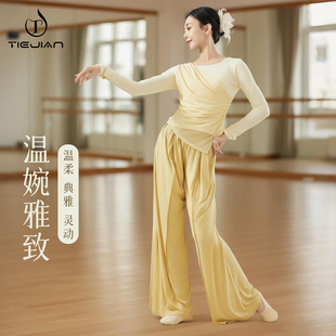 3460现代舞练功服女成人长袖 上衣 斜领古典舞艺考跳舞形体舞蹈服装