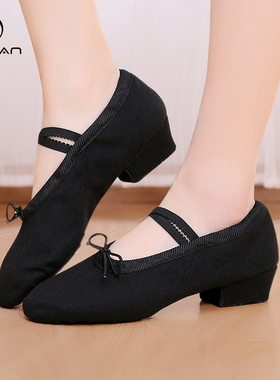 008舞蹈鞋女带跟软底练功黑色成人新款跳舞专业民族训练古典教师
