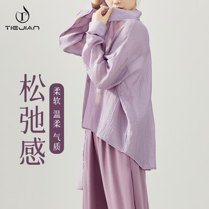 3539舞蹈服女白色形体练功宽松长袖衬衫现代中国古典跳舞飘逸上衣