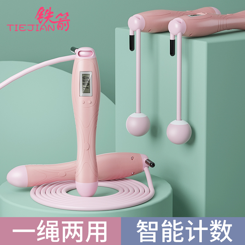 电子计数 无绳有绳两用