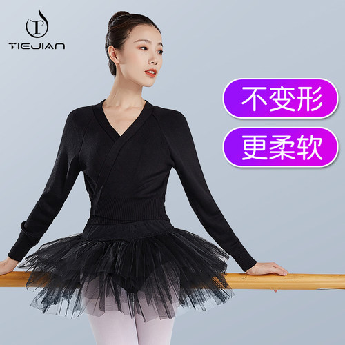 4004外搭形体练功舞蹈毛衣外套