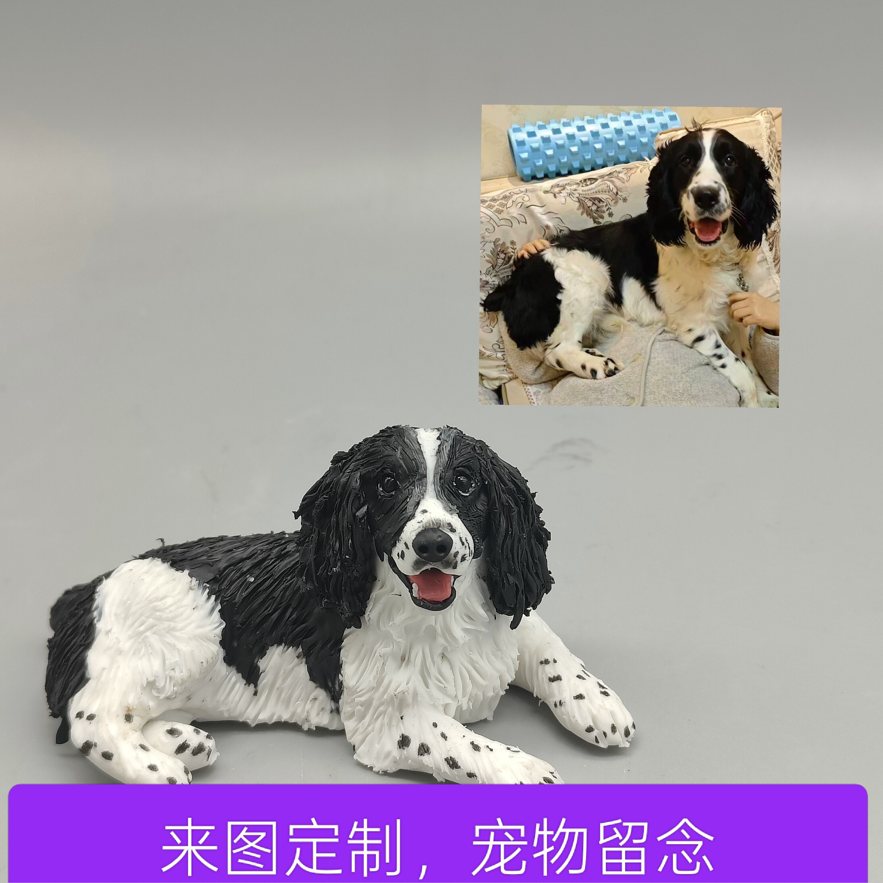 照片定制创意手工软陶宠物狗狗公仔玩偶模型去世生日纪念品摆件