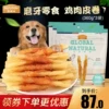 Товары от 守祥宠物用品专营店