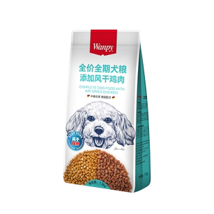 wanpy顽皮双拼狗粮1.5kg成犬幼犬通用狗粮金毛泰迪鸡肉牛肉味3斤